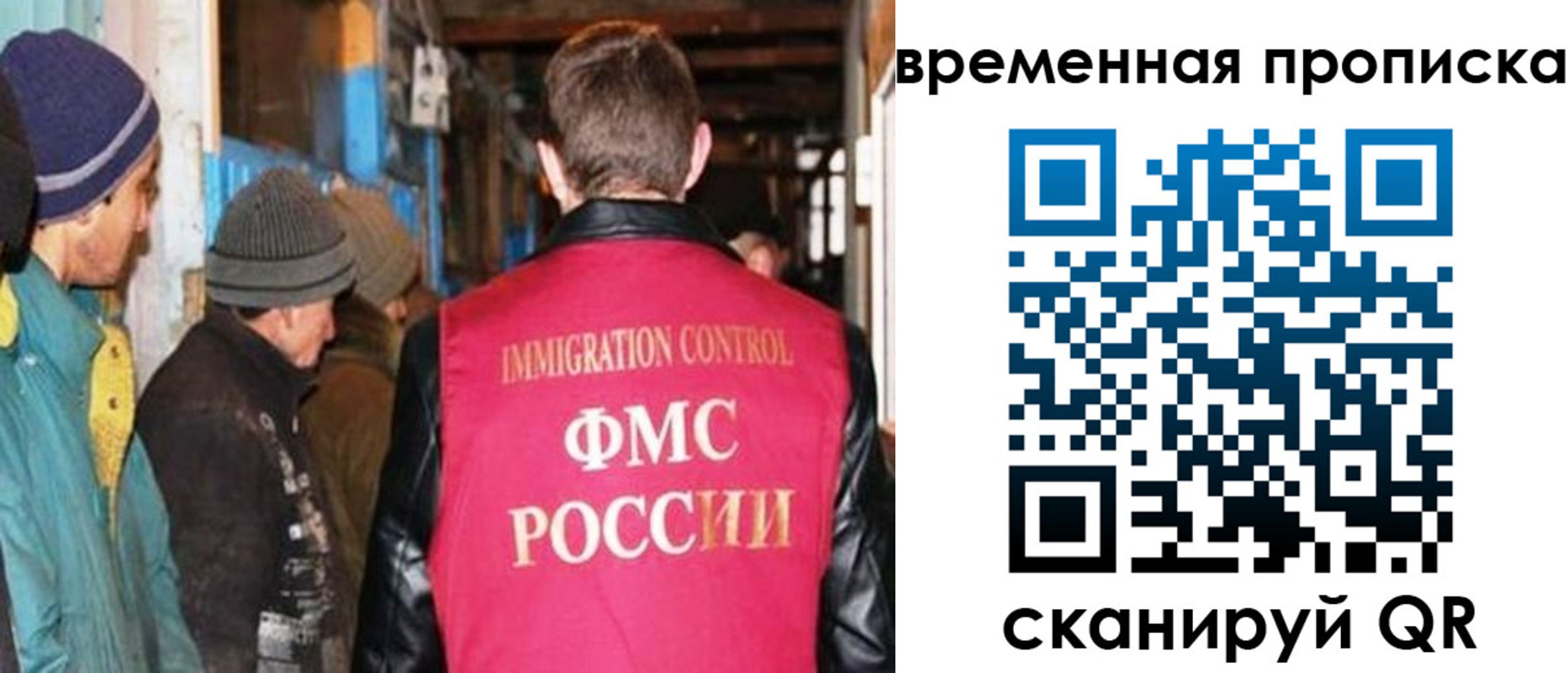 регистрация для школы в Галиче