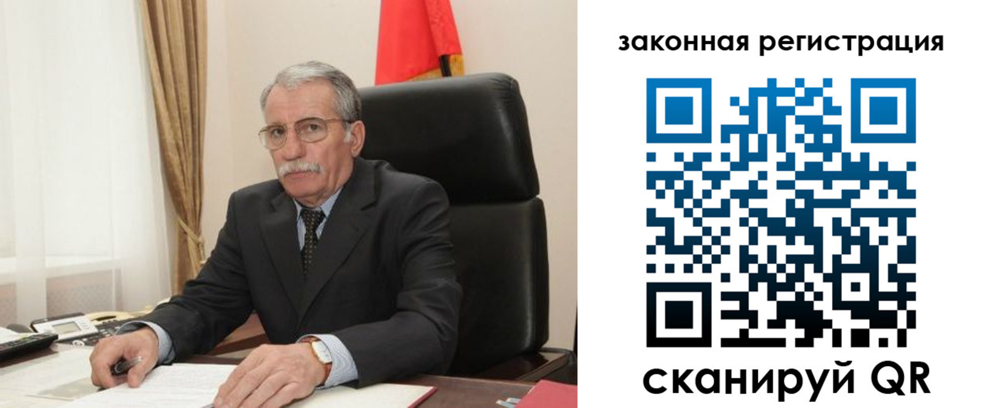 временная регистрация гарантия в Галиче