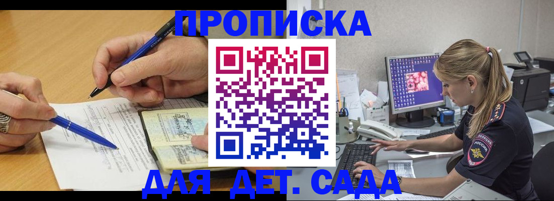 временная регистрация поиск в Галиче