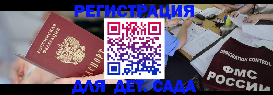 прописка для кредита в Галиче