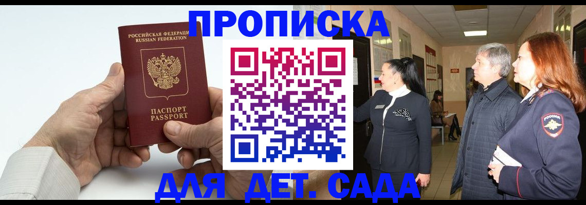 временная регистрация собственник в Галиче