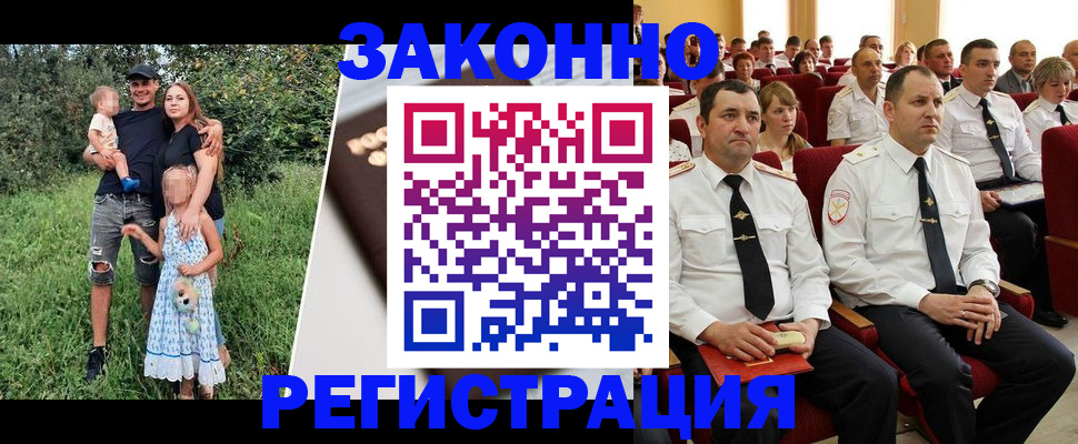 временная регистрация адрес в Галиче